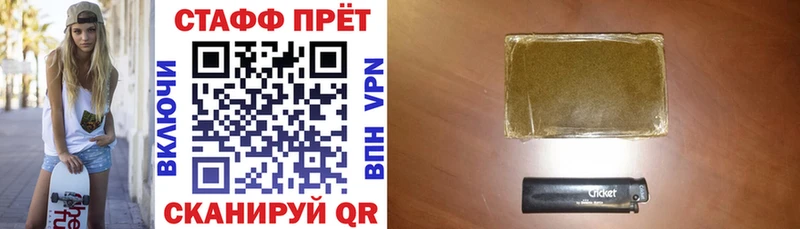 Цена Пучеж Канабис КОКАИН ГАШИШ