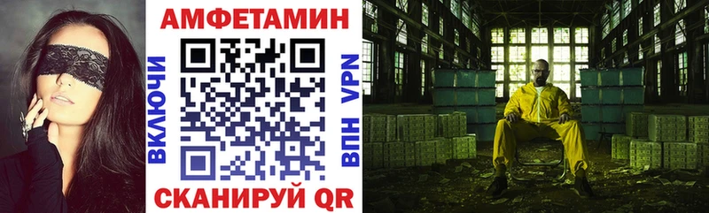 Amphetamine VHQ  Пучеж 
