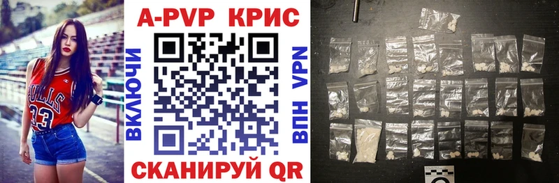 мориарти официальный сайт  Пучеж  A-PVP Crystall  кракен tor 