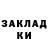 Марки NBOMe 1,5мг Vadym Kozyrev