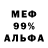 АМФЕТАМИН 97% PollyWeq