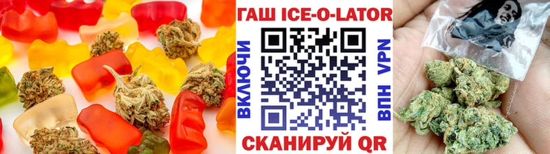 наркота  Пучеж  Cannafood конопля 