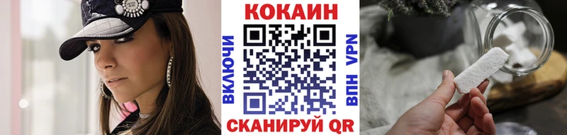 Cocaine FishScale  Пучеж 