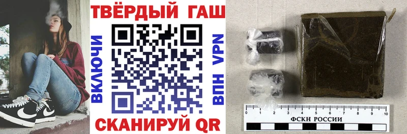 ГАШ убойный  закладка  Пучеж 