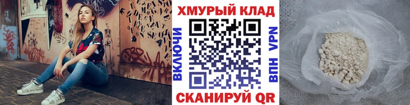 хочу наркоту  Пучеж  Героин VHQ 
