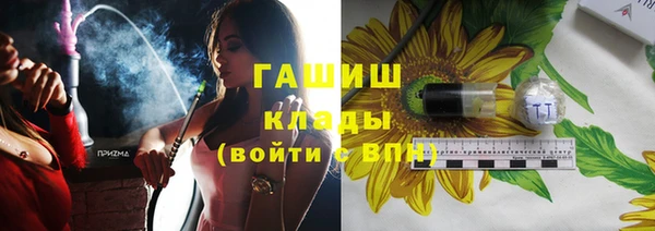 гашик Медногорск