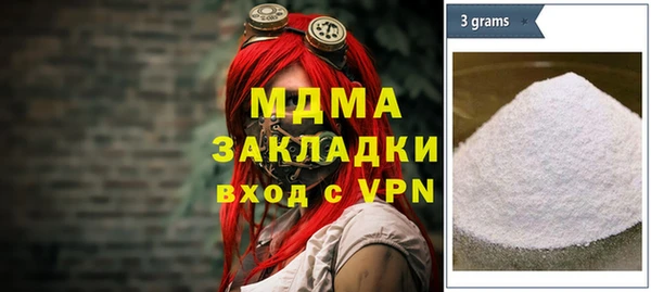 мескалин Медвежьегорск