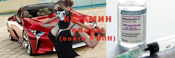 мескалин Медвежьегорск