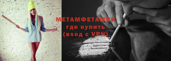 гашик Медногорск