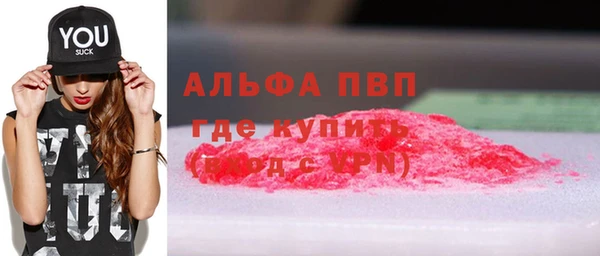 гашик Медногорск