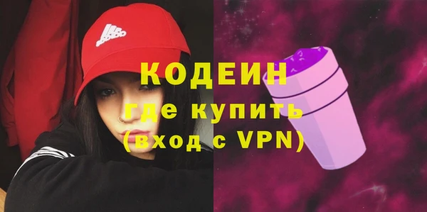 мефедрон VHQ Яранск