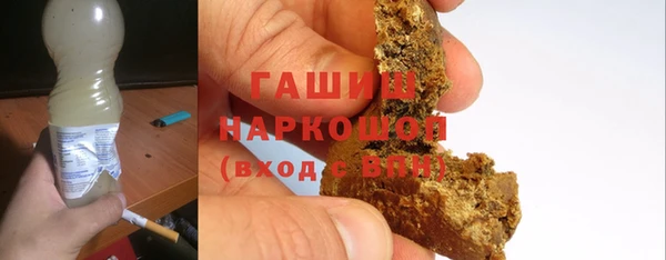 гашик Медногорск