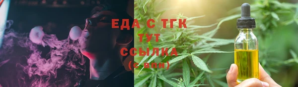 гашик Медногорск