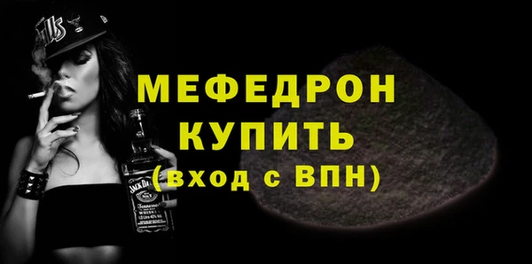 МДПВ Мегион
