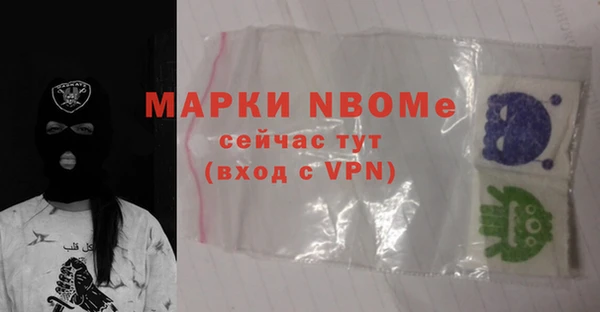 мескалин Медвежьегорск