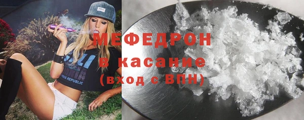 гашик Медногорск