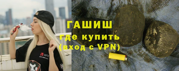 стафф Янаул