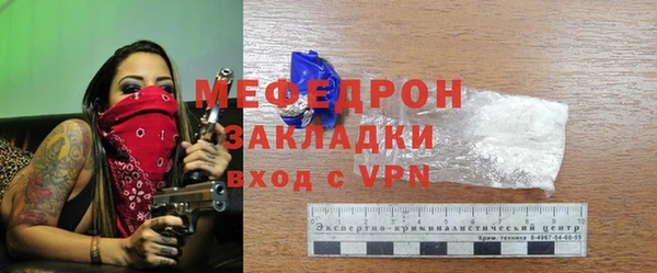 мескалин Медвежьегорск