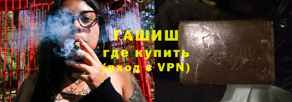 мескалин Медвежьегорск
