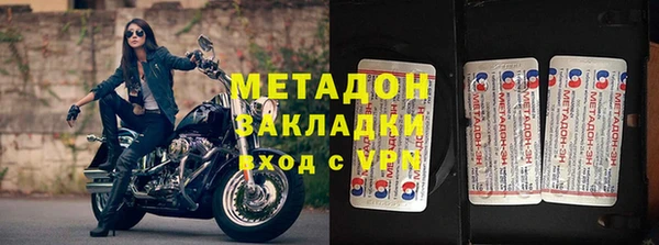 мескалин Медвежьегорск