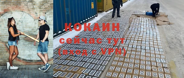 мескалин Медвежьегорск