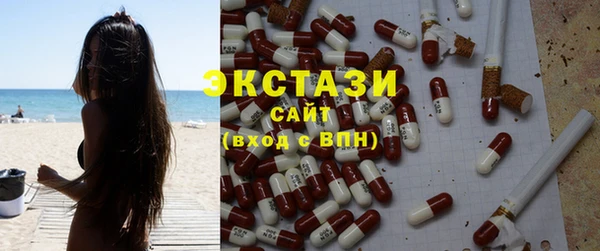 гашик Медногорск