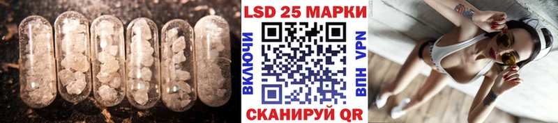 LSD-25 экстази ecstasy даркнет сайт Пучеж