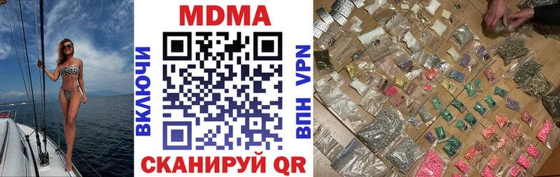 МДМА VHQ  мега ССЫЛКА  Пучеж 
