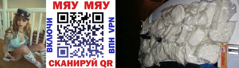 МЕФ мука  купить наркотики сайты  МЕГА   Пучеж 