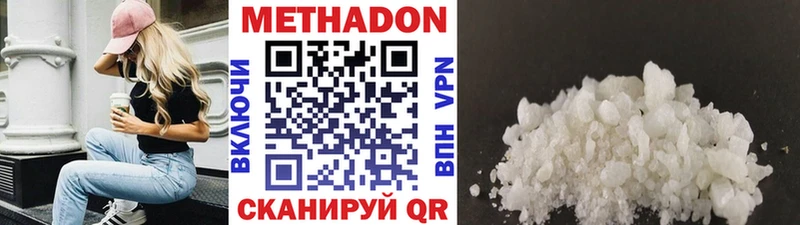 даркнет сайт  Пучеж  hydra зеркало  Метадон methadone 
