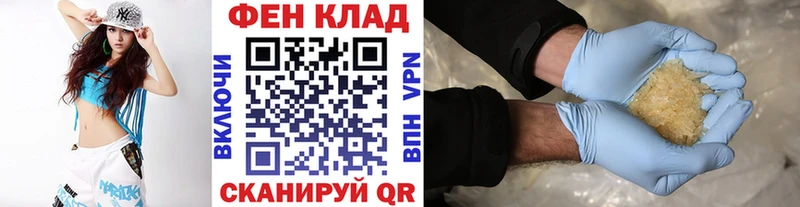 МЕТАМФЕТАМИН Декстрометамфетамин 99.9%  продажа наркотиков  Пучеж 