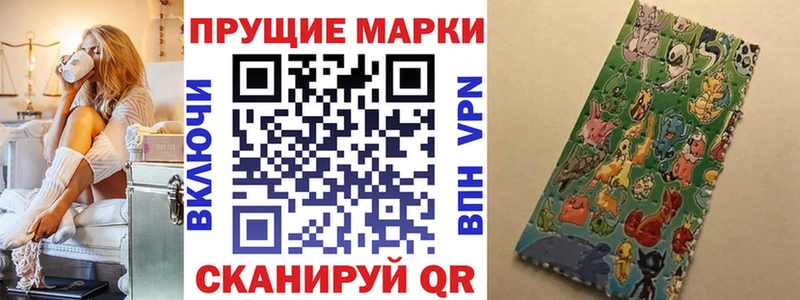 Марки N-bome 1,5мг  даркнет сайт  Пучеж 