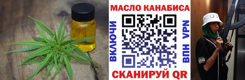 где купить   Пучеж  ТГК концентрат 